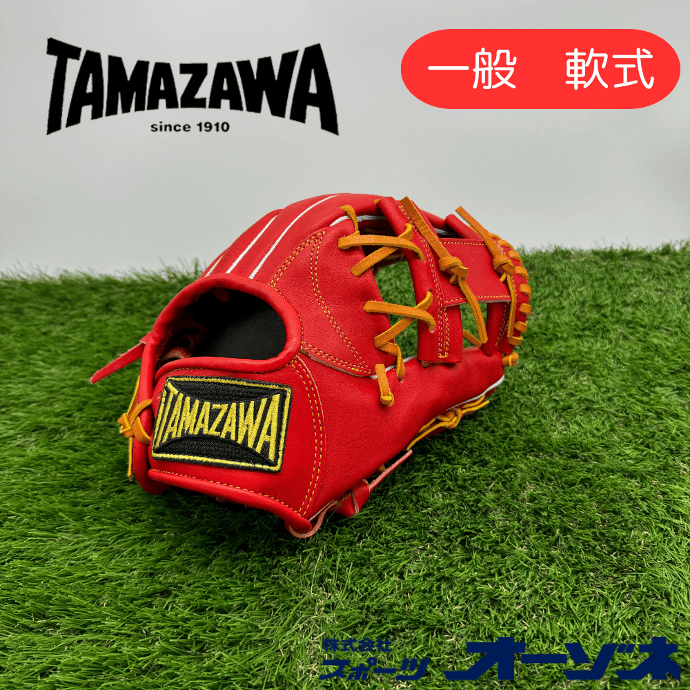 玉澤 軟式内野手用グラブ 玉澤 タマザワ <店舗展示品> ADVENTURE FIELD 一般軟式 グラブ