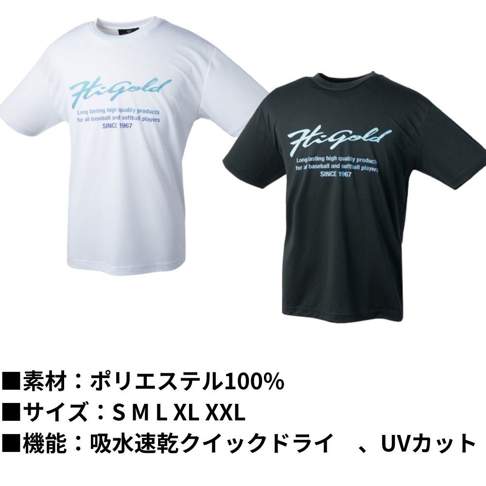 HI-GOLD ハイゴールド オリジナル プリントTシャツ | Tシャツ
