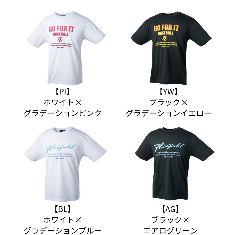HI-GOLD ハイゴールド オリジナル プリントTシャツ | Tシャツ | スポーツ用品の総合通販 Sports Ohzone