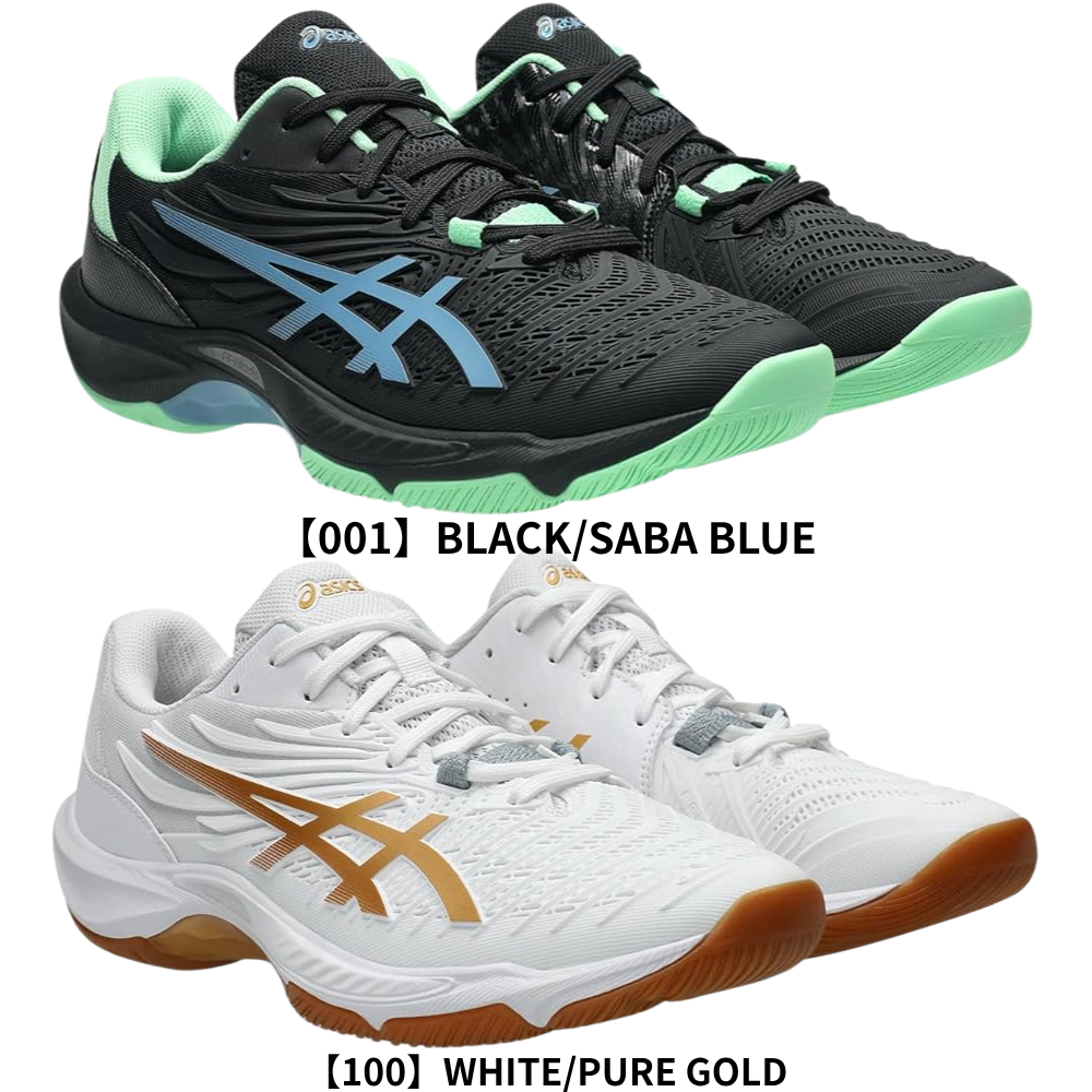 ASICS アシックス COURT CONTROL FF 4 コートコントロールFF4