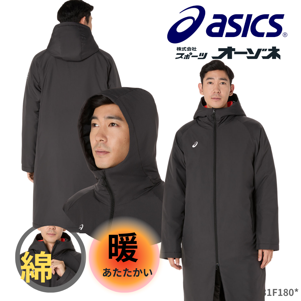 新品　アシックス　中綿ロングコート　M ASICS アシックス 中綿 ロングコート | アパレル | スポーツ用品の総合
