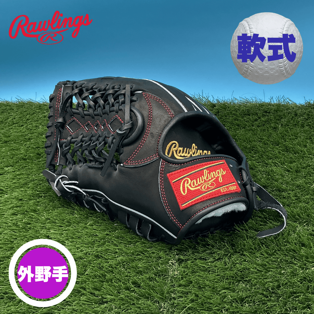 Rawlings ローリングス ＜店舗展示品＞一般軟式グラブ 外野手用(カラー