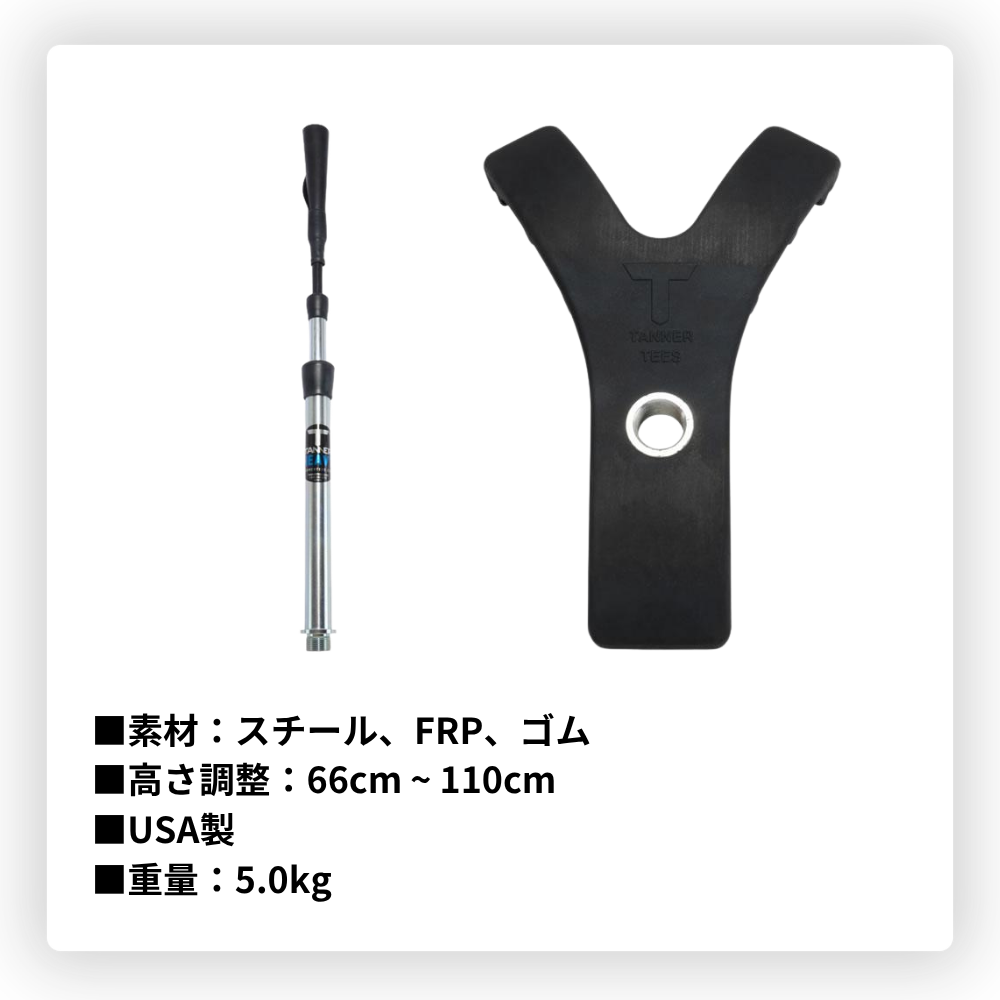 Rawlings ローリングス TANNER TEES ~全米圧倒的人気~ HEAVY BATTING TEE バッティングティー （重量；5.0kg）