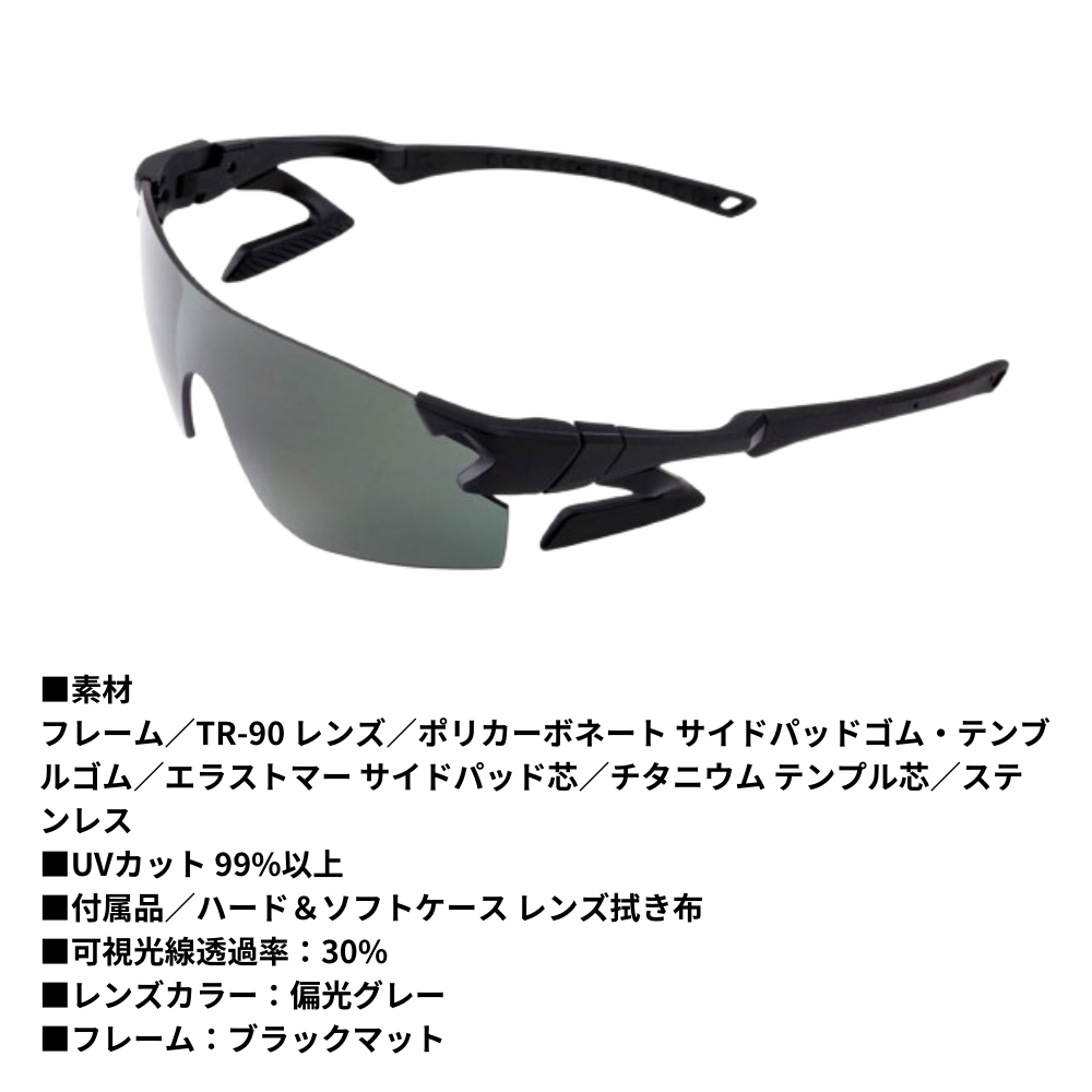 Air Fly エアフライ 高校野球ルール対応モデル サングラス