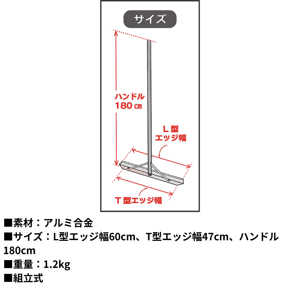 一流メーカー品 スイッチレーキ60cm幅 3本セット ※別途送料