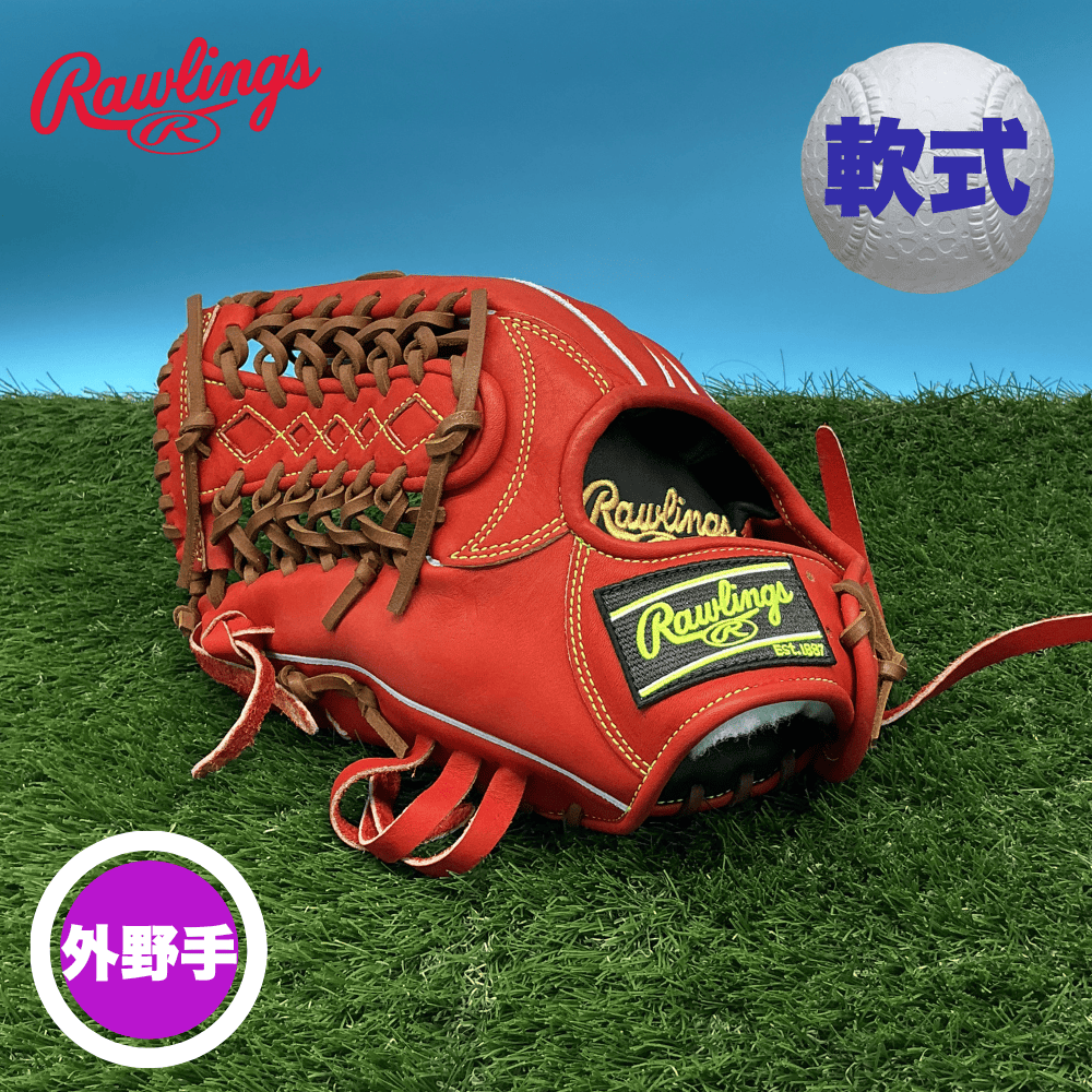 Rawlings ローリングス ＜店舗展示品＞一般軟式グラブ 外野手用(カラー