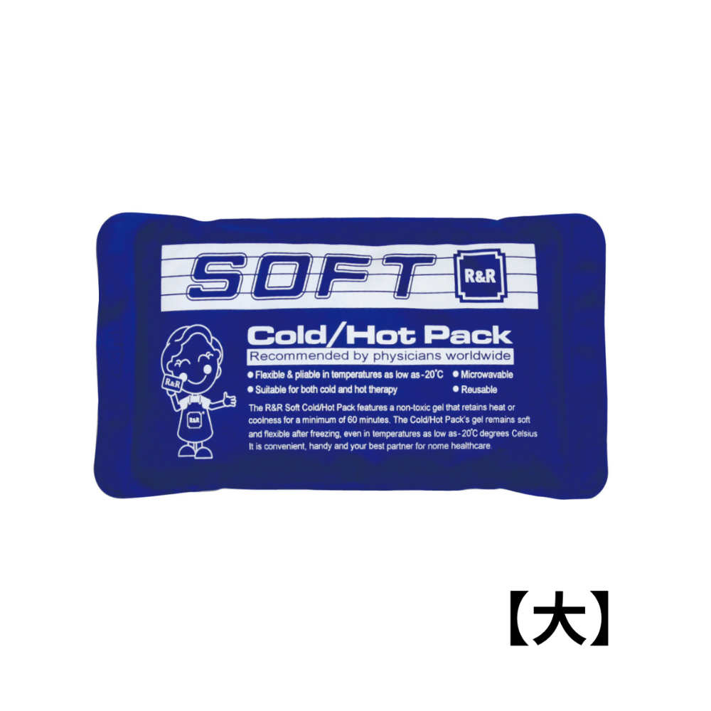 一流メーカー品 アイシング／ホット 保冷・保温パック 各種サイズ1個ずつ！ 【大・中・小】