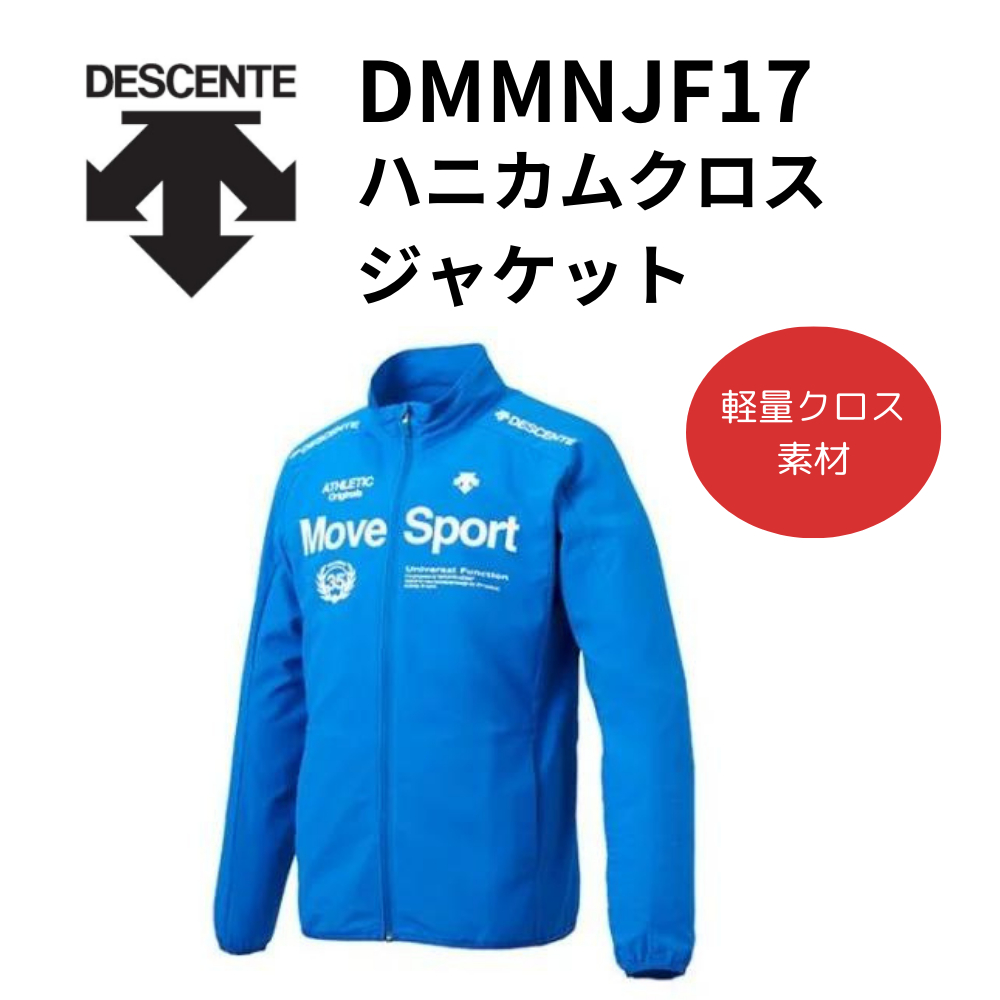 【新品・未使用・タグ付】DESCENTE デサント ウィンドジャケット 青 XL 中古・古着通販】DESCENTE (デサント) ジャケット ネイビー サイズ:L