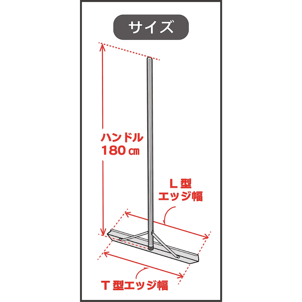 一流メーカー品 スイッチレーキ60cm幅 6本セット ※別途送料