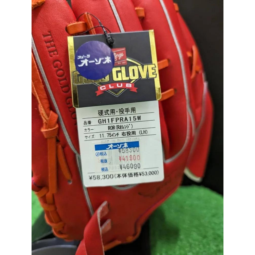 Rawlings ローリングス PRO Preferred 投手用 右投 07