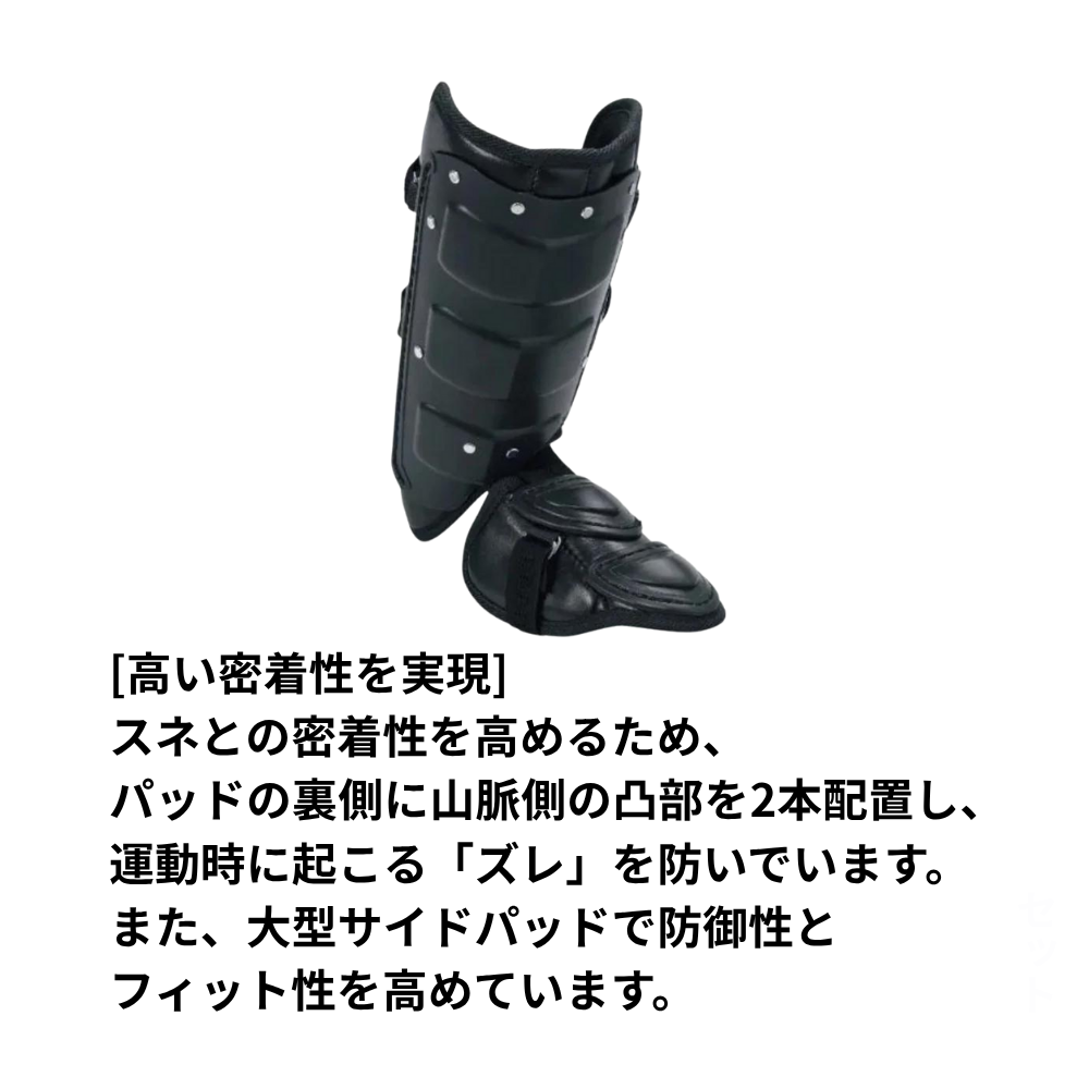 SSK エスエスケイ フットガード | ヘルメット ・ 防具 (打者用