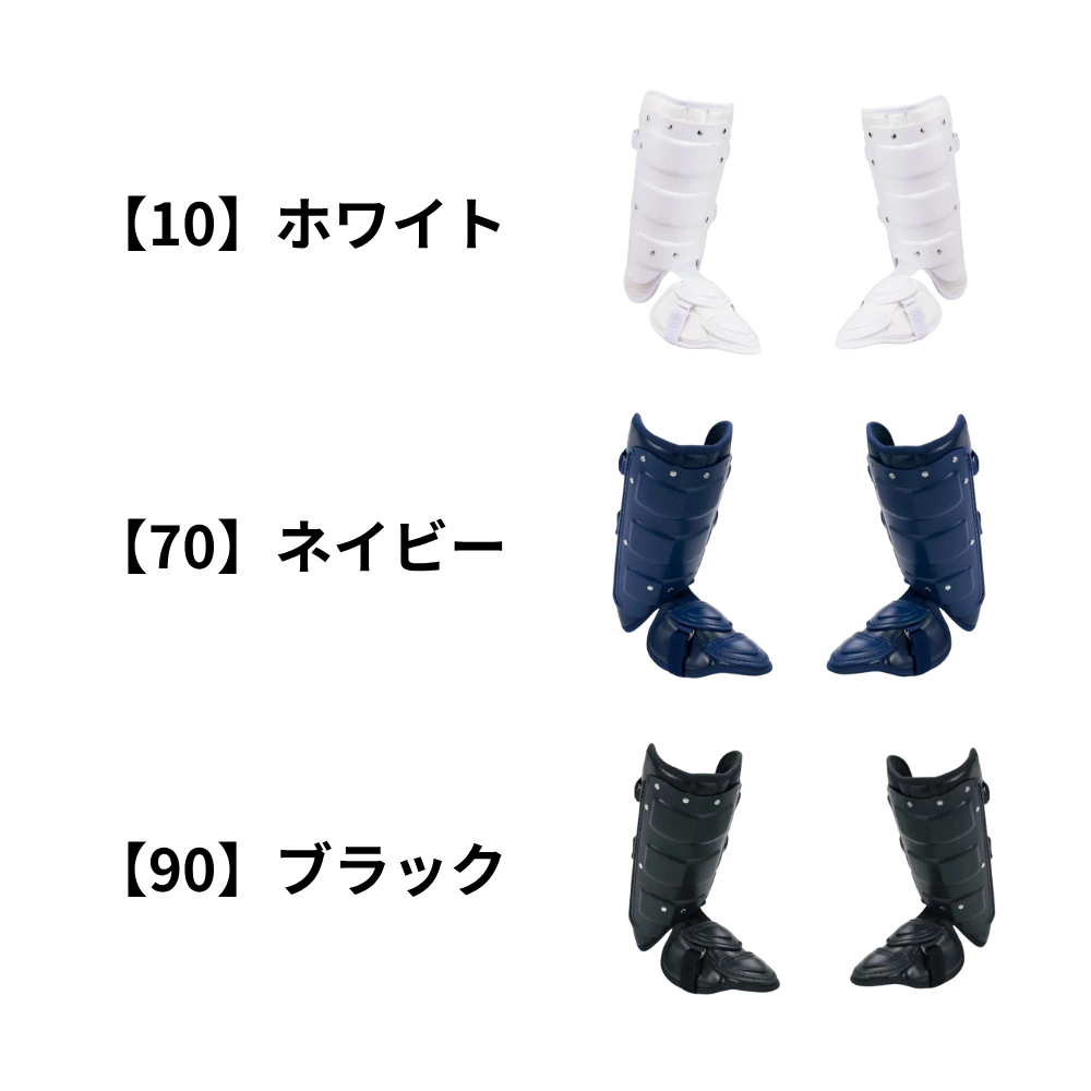 SSK エスエスケイ フットガード | ヘルメット ・ 防具 (打者用