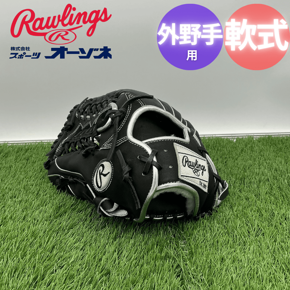 Rawlings ローリングス ＜店舗展示品＞ 軟式野球 外野手用 HOH PRO