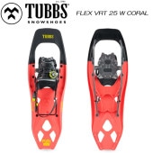 TUBBS ��FLEX VRT 25 W CORAL�� �Хå�����ȥ꡼ ���Ρ����塼