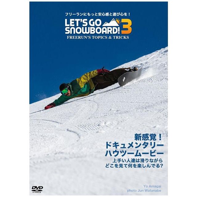 LET'S GO SNOWBOARD!3 åĥΡܡɡ3 ϥġࡼӡ DVD