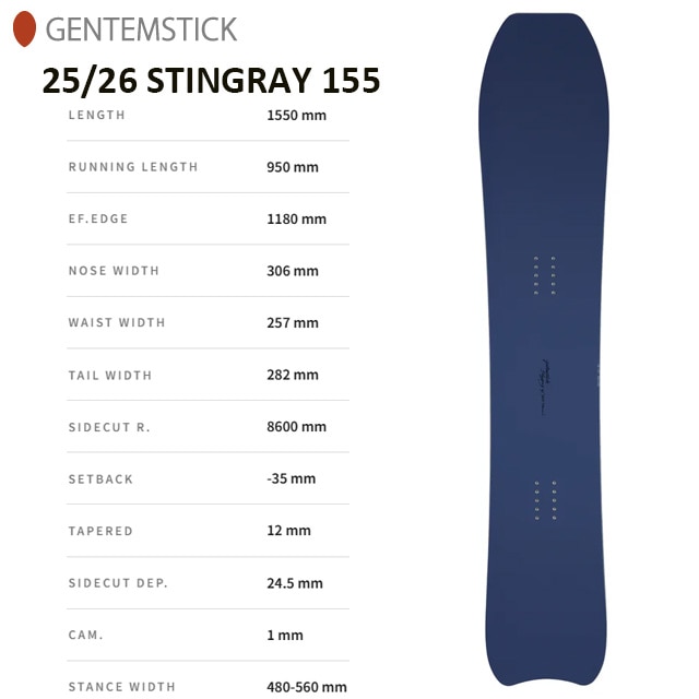 スノーボード Gentemstick Stingray 155 cm 2025-2026 GENTEMSTICK】ゲンテンスティック 【STINGRAY 155】2025-2026