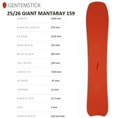 ��GENTEMSTICK�ۥ���ƥ󥹥ƥ��å� ��GIANT MANTARAY 159��2025-2026 ���㥤����ȥޥ󥿥쥤 ���Ρ��ܡ���