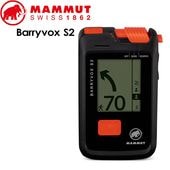 MAMMUT ޥࡼ Barryvox S2 Х꡼ܥå S2 ӡ Хåȥ꡼ 2620-00380
