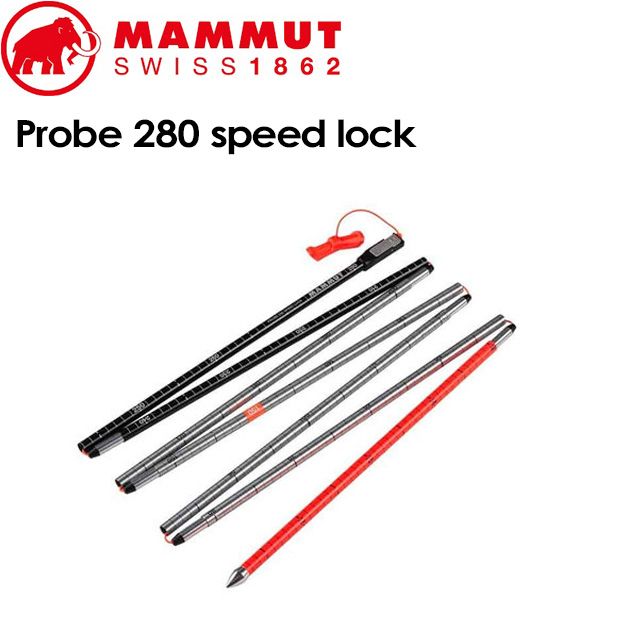 ��MAMMUT�� �ޥࡼ�� ��Probe 280 speed lock�� �ץ����� 280 ���ԡ��� ���å� ����� �Хå�����ȥ꡼ 2620-00122