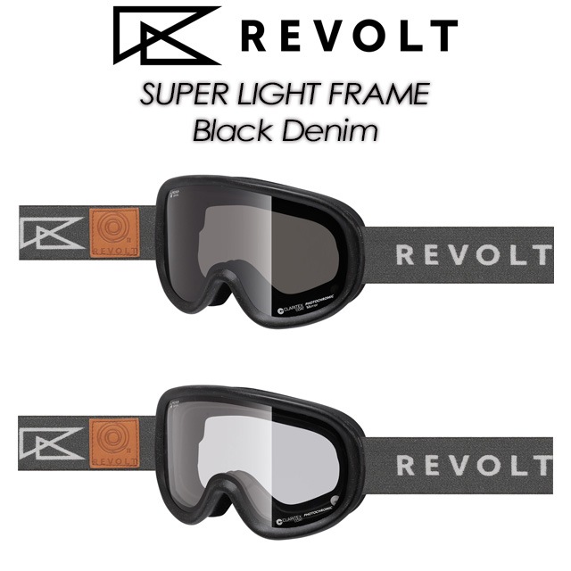 REVOLT】リボルト 【Super Light Frame】スーパーライトフレーム Black