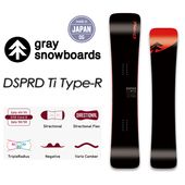 ��GRAY�ۥ��쥤 ��DSPRD Ti Type-R�ۥ����ץ����� ���Ρ��ܡ��� / �����ӥ� / ��