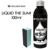 ��COSLABO WAX�ۥ������ ��å��� ��LIQUID THE SUMI 100ml�ۥꥭ�å� �� ���� / ���� / ���ƥʥ�