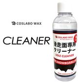 ��COSLABO WAX�ۥ������ ��å��� ��CLEANER 200ml�ۥ��꡼�ʡ� / ���� / ���ƥʥ�