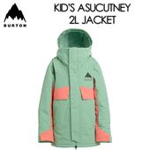 ��BURTON�� �С��ȥ� ��Kid's Ascutney 2L Jacket�� ���å� �������åȥˡ� 2L ���㥱�å� 25-26 Soft Sage / Peach Echo ���Ρ��ܡ��� ������ �Ҷ���