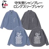 ��CHUMS�� ����ॹ �ڼ����� Chambray L/S Shirt�� �����إ����֥졼���󥰥��꡼�֥���� ����� �ȥåץ� CH02-1276