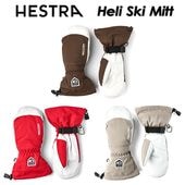 ��HESTRA�� �إ��ȥ� ��Heli Ski Mitt�� �إꥹ���� �ߥå� 30571 �ߥȥ� �������� ���� / �л� / �Хå�����ȥ꡼ / ������ / ���Ρ��ܡ���