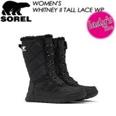 ��SOREL�� ����� ��WHITNEY II TALL LACE WP�� �����åȥˡ�II�ȡ���졼�� �����������ץ롼�� NL3823 �֡��� ��ǥ����� ������