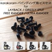 karakoram�� �ӥ����å�