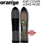 ��oran'ge�� ����� ��KNIT COVER LONG NOSE�� �˥åȥ��С� ���󥰥Ρ��� /�ܡ��ɥ����� /�˥åȥ����� /#200139