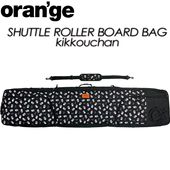 ��oran'ge�� ����� ��SHUTTLE ROLLER BOARD BAG kikkouchan�� ����ȥ�����顼�ܡ��ɥХå� ���ä�������� / �ȥ�٥�Хå� / ������ / ���Ρ��ܡ��� / �ܡ��ɥ����� / #200146