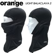 ��oran'ge�� ����� ��LIGHT BALACLAVA 2�� �饤�ȥХ饯���2 / �Х饯��� / �ܽФ�˹ / ������ / ���Ρ��ܡ��� / �ޥ���