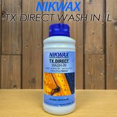 ��NIKWAX�ۥ˥���å��� ��TX DIRECT WASH IN��TX �����쥯�� �����å��奤�� 1L ���� ���� �ɿ� ������ ���꡼�˥�