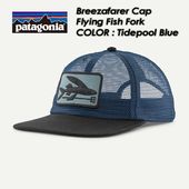 ��patagonia�ۥѥ����˥� ��Breezefarer Cap�ۥ֥꡼���ե����顼����å� FlyingFishFork �ե��å���ե����� Tidepoolblue 37993 �˽����� / ��˥��å��� / ����å� / ˹��