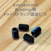 karakoram�� �ȥ������ȥ�å׸���ӥ�