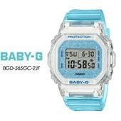 ��BABY-G�� �٥ӡ�G BGD-565GC-2JF ��CASIO�� ������ �٥ӡ����� ��ǥ����� �ӻ���  ����������
