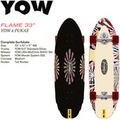 ��YOW SURFSKATE�� �䥦 �����ե������� ��FLAME 33�� Surfskate Complete��  ����ץ꡼�� �������ȥܡ��� ���Ρ��ܡ��� �����ե���