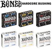��BONES�� �ܡ��� ��HARDCORE BUSHING�� �֥å��� ���å��� �������ȥܡ��� �֥å��奴��