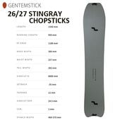 ��GENTEMSTICK�ۥ���ƥ󥹥ƥ��å� ��STINGRAY CHOPSTICKS�ۥ��ƥ��󥰥쥤 ����åץ��ƥ��å� 2026-2027MODEL SPLIT �Хå�����ȥ꡼ ���Ρ��ܡ��� �ѥ����� ���ץ�å�