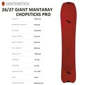 ��GENTEMSTICK�ۥ���ƥ󥹥ƥ��å� ��GIANTMANTARAY CHOPSTICKS PRO�ۥ��㥤����ȥޥ󥿥쥤 ����åץ��ƥ��å� �ץ� 2026-2027MODEL SPLIT �Хå�����ȥ꡼ ���Ρ��ܡ��� �ѥ����� ���ץ�å�