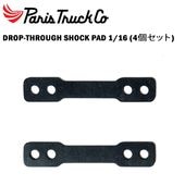 ��PARIS�� �ѥꥹ ��DROP-THROUGH SHOCK PAD 1/16�� (4��SET) �������ȥܡ��� �饤�����ѥå�