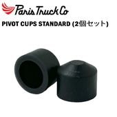 ��PARIS�� �ѥꥹ ��PIVOT CUPS STANDARD�� (2��SET) �������ȥܡ��� �ԥܥåȥ��å���