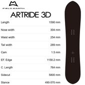��FIELD EARTH�ۥե������ ������<br>��ARTRIDE 3D��2026-2027MODEL ���Ρ��ܡ��� �Хå�����ȥ꡼ �����ӥ�