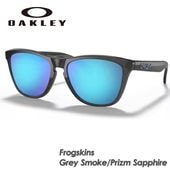 ��OAKLEY�� �������꡼ ��Frogskins (A)�� �ե��å������� Grey Smoke/Prizm Sapphire OO9245