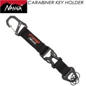 ��NANGA�� �ʥ� ��CARABINER KEY HOLDER�� ����ӥ� �����ۥ���� NA2243-1Z104-A