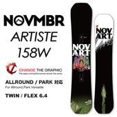 ��NOVEMBER�ۥΥ٥�С� ��ARTISTE 158W�ۥ����ƥ����� 158 �磻�� 2026-2027MODEL �ե꡼�饤�ǥ��� �ե꡼�������� ���Ρ��ܡ��� �ѥ����� WIDE