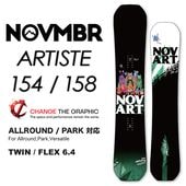 ��NOVEMBER�ۥΥ٥�С� ��ARTISTE 154 / 158�ۥ����ƥ����� 2026-2027MODEL �ե꡼�饤�ǥ��� �ե꡼�������� ���Ρ��ܡ��� �ѥ�����